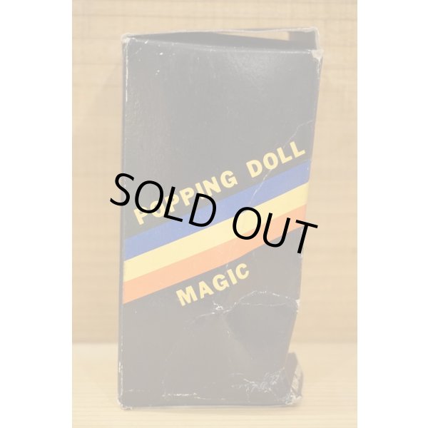 画像5: POPPING DOLL (5)