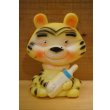 画像1: Tiger Squeeze Doll (1)