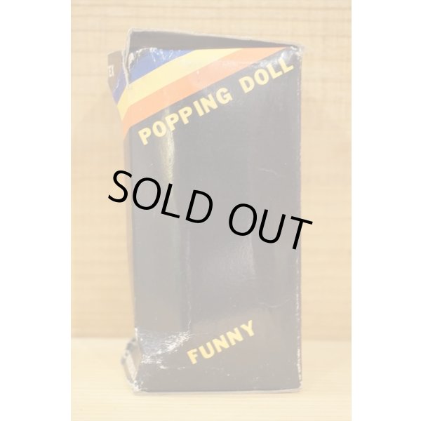 画像3: POPPING DOLL (3)