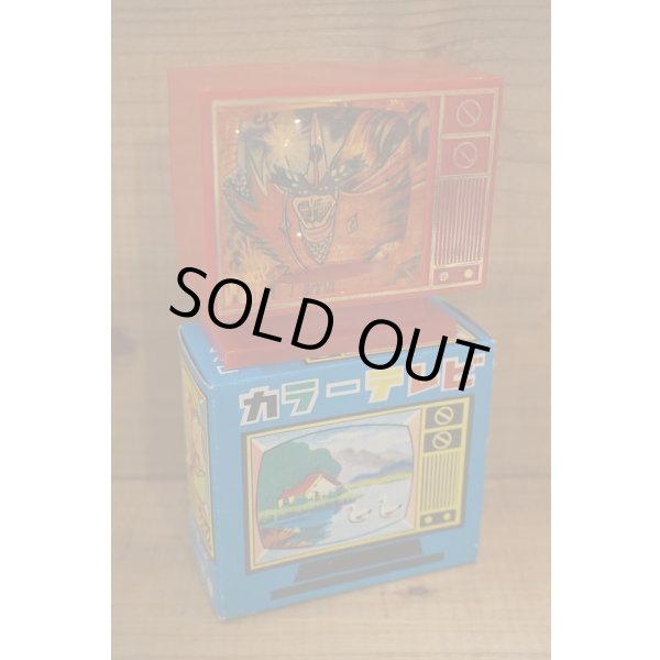 画像3: カラーテレビ コレクション入れ (3)