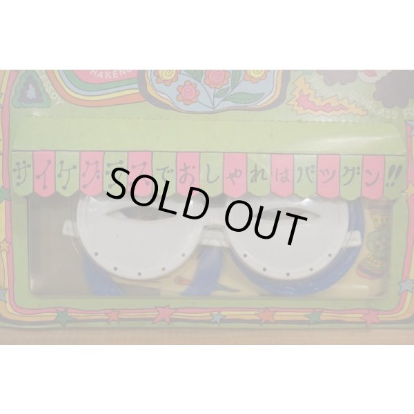 画像4: SAIKE GLASS【C】 (4)