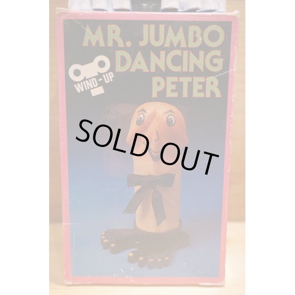 画像3: MR.JUMBO DANCING PETER (3)
