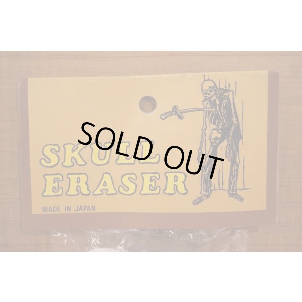 画像3: 日本製 SKULL ERASER (3)