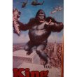 画像2: KINGKONG GAME (2)