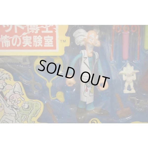 画像5: 恐怖の実験室セット【A】 (5)