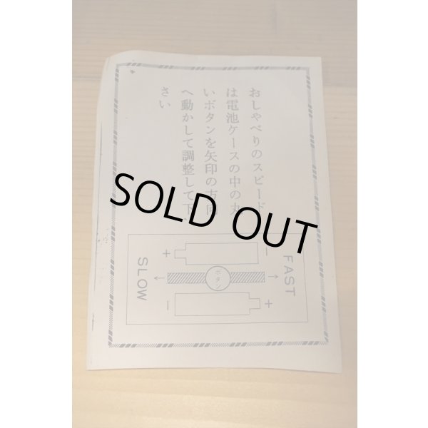 画像7: トーキング ドラキュラ (7)