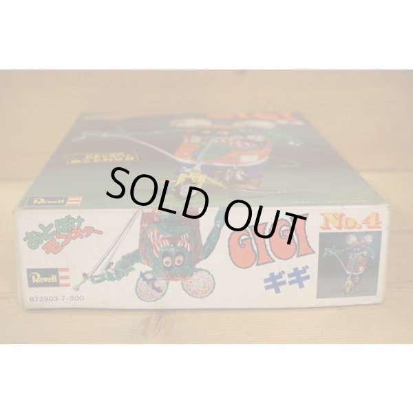 画像9: おとぼけモンスター (9)