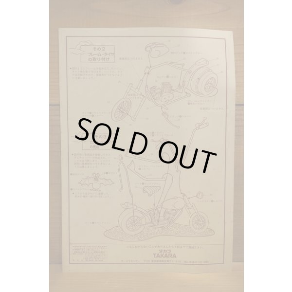 画像6: おとぼけモンスター (6)