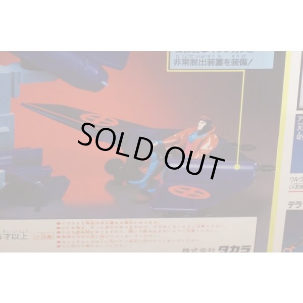 画像7: ブラックバードジェット (7)