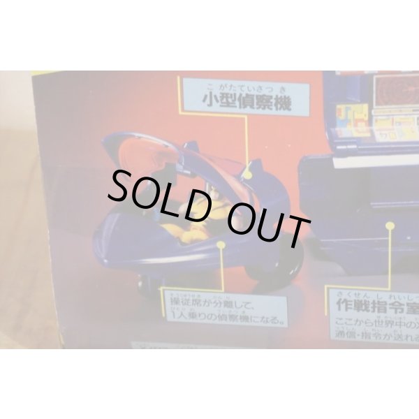 画像5: ブラックバードジェット (5)