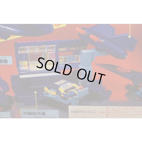 画像6: ブラックバードジェット (6)