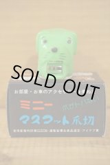 画像: ミニーマスコット爪切【A】