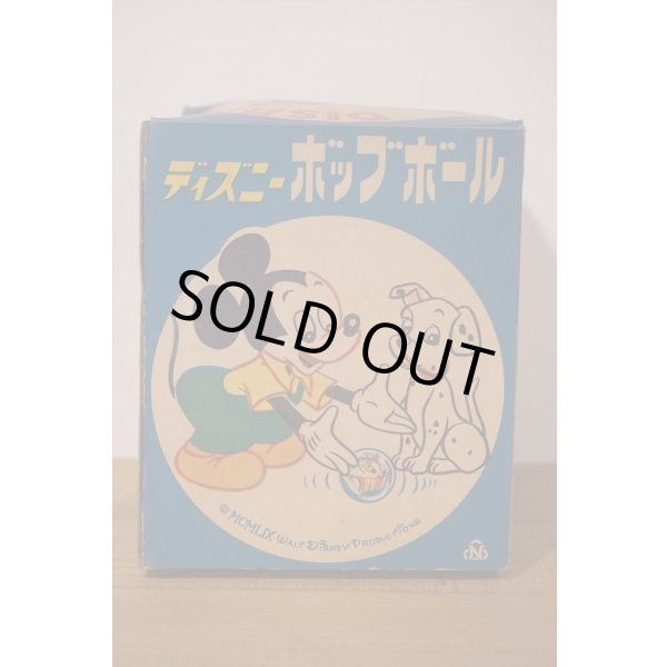 画像5: ディズニー ボッブボール (5)