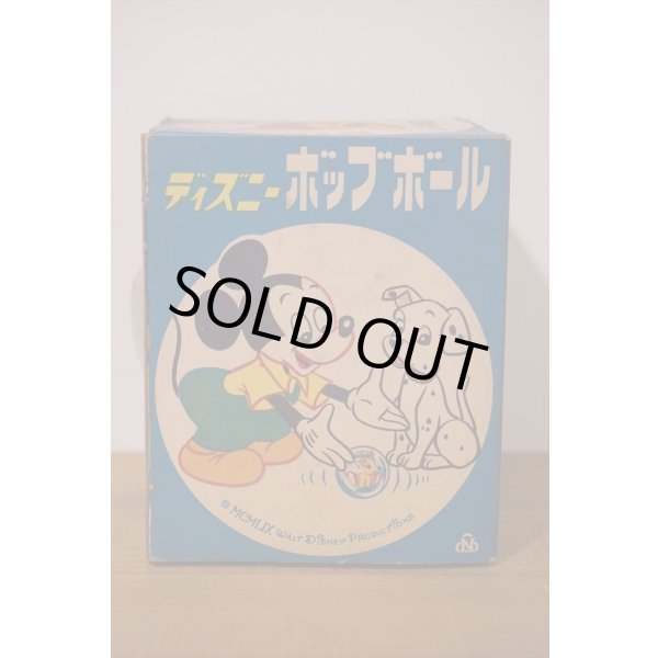 画像5: ディズニー ボッブボール (5)
