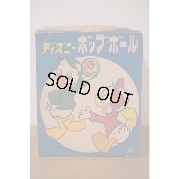画像3: ディズニー ボッブボール (3)