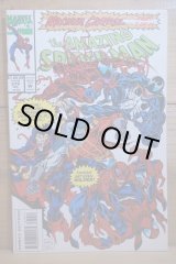 画像: MAXIMUM CARNAGE コミック