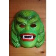 画像1: THE CREATURE FROM BLACK LAGOON MASK (1)