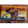 画像5: SUPER GORILLA (5)