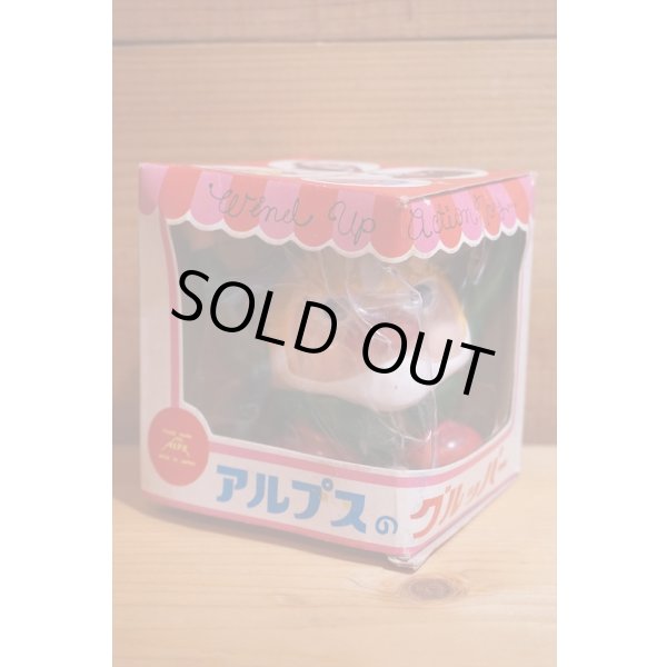 画像3: グルッパー【A】 (3)