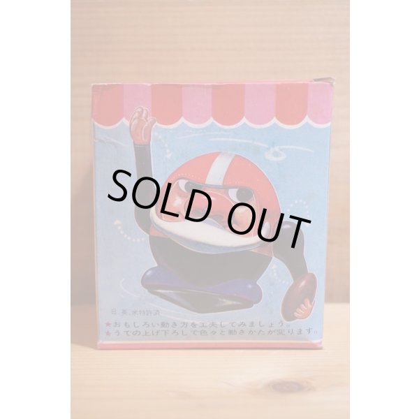 画像5: グルッパー【A】 (5)