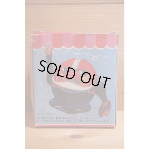 画像5: グルッパー【B】 (5)