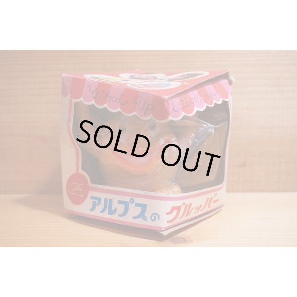 画像3: グルッパー【B】 (3)