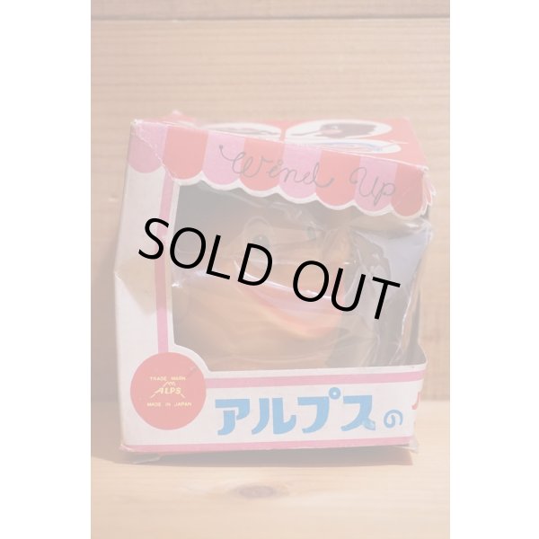 画像7: グルッパー【B】 (7)