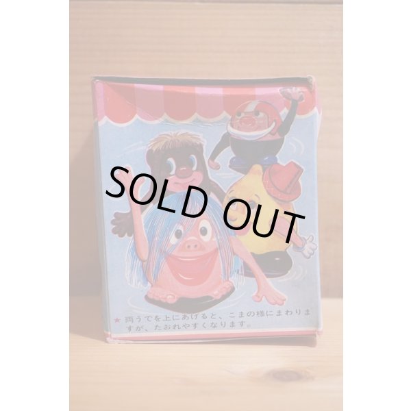 画像6: グルッパー【A】 (6)