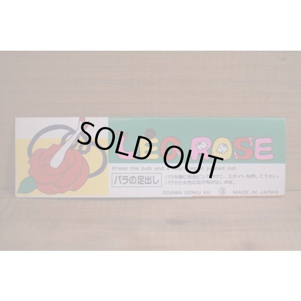 画像9: クモのヌード出し【B】 (9)