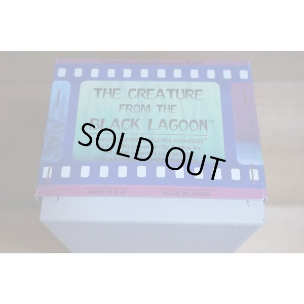 画像10: Creature ブリキ ゼンマイ歩行 (10)