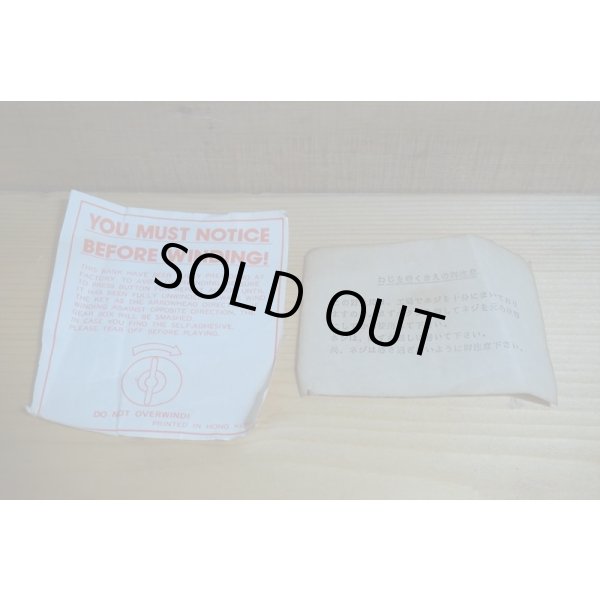 画像9: CASTLE OF HORROR BANK【A】 (9)