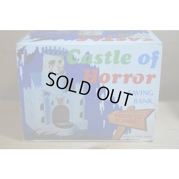 画像8: CASTLE OF HORROR BANK【A】 (8)