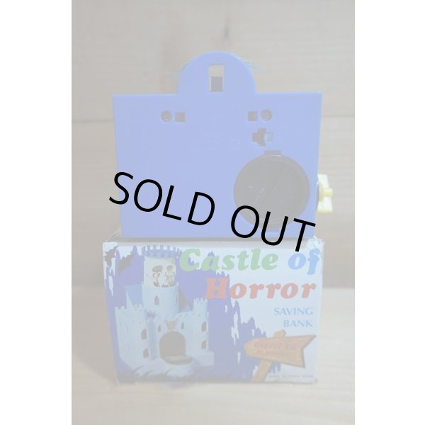画像4: CASTLE OF HORROR BANK【A】 (4)