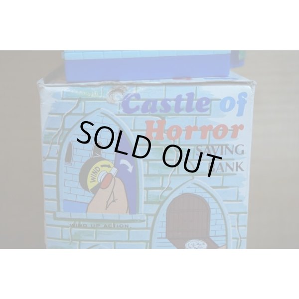 画像7: CASTLE OF HORROR BANK【A】 (7)
