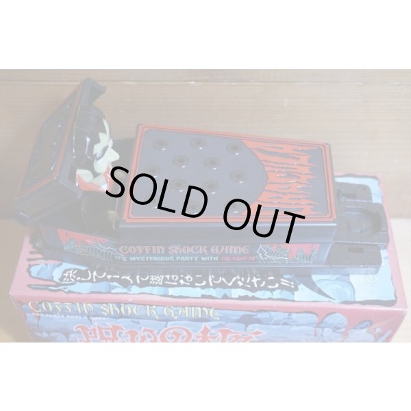 画像7: 呪いの柩 ゲーム【A】 (7)