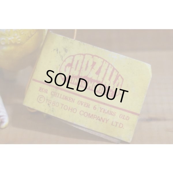 画像8: BEN COOPER GODZILLA (8)