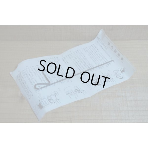 画像7: HARDUP LOUIE (7)