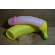画像3: MAN´S sexy squirting Banana (3)