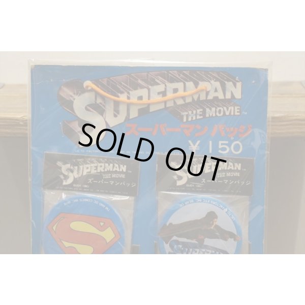 画像4: スーパーマン バッジ 台紙 (4)