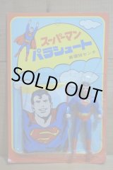 画像: スーパーマン パラシュート