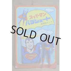 画像: スーパーマン パラシュート