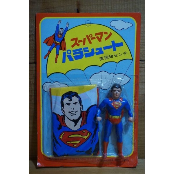画像1: スーパーマン パラシュート (1)