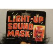 画像6: LIGHT-UP SOUND MASK (6)