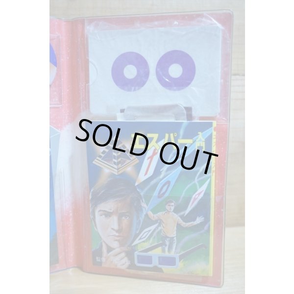 画像4: UFO捜索手帳【A】 (4)