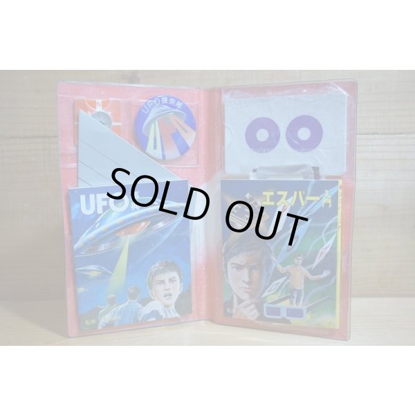 画像5: UFO捜索手帳【A】 (5)