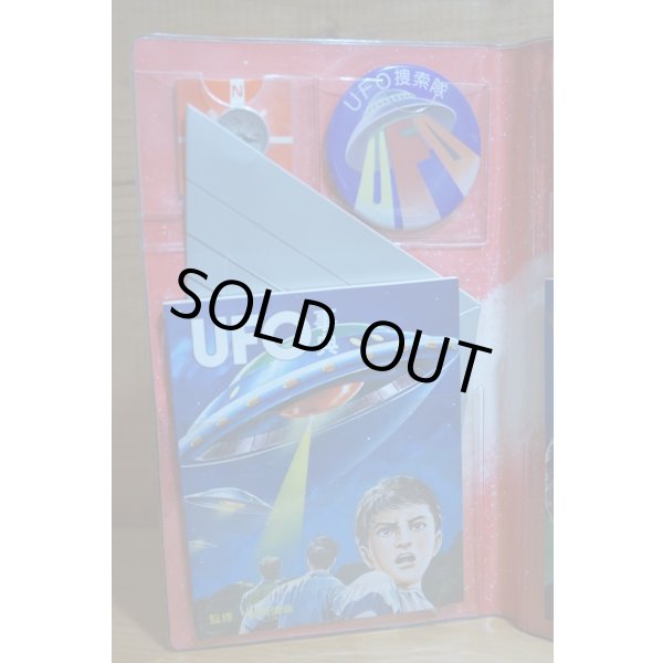 画像3: UFO捜索手帳【A】 (3)