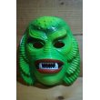 画像1: THE CREATURE FROM BLACK LAGOON MASK【B】 (1)