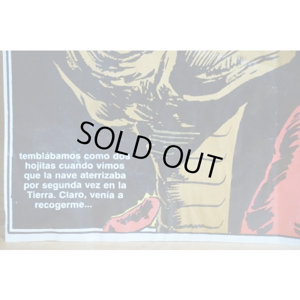 画像5: パチ物 E.T. ミニポスター (5)