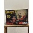 画像1: CREEPY T MODEL KIT (1)