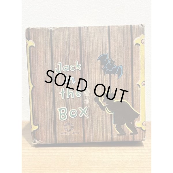 画像13: Monster Jack In The Box (13)